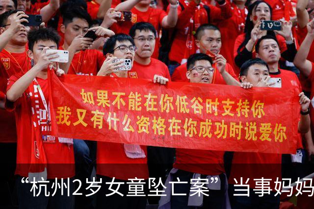 “杭州2岁女童坠亡案”当事妈妈生下第三胎：对我们家来说是个特别的节点，希望借三宝的出生让更多人看见，失去之后，爱依然可以延续