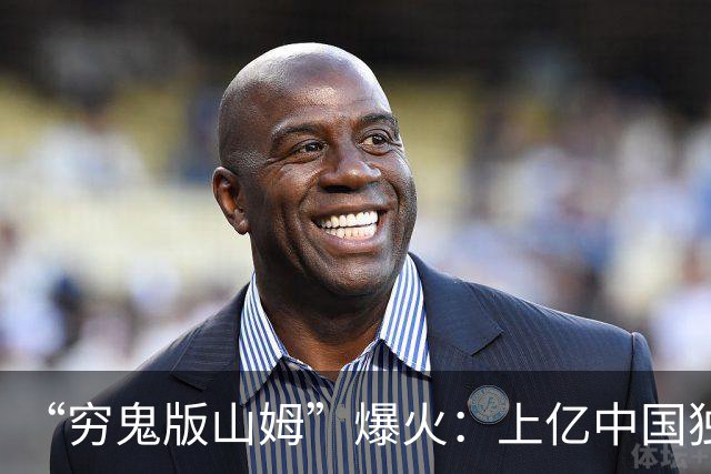 “穷鬼版山姆”爆火：上亿中国独居青年，居然把沃尔玛盘活了！