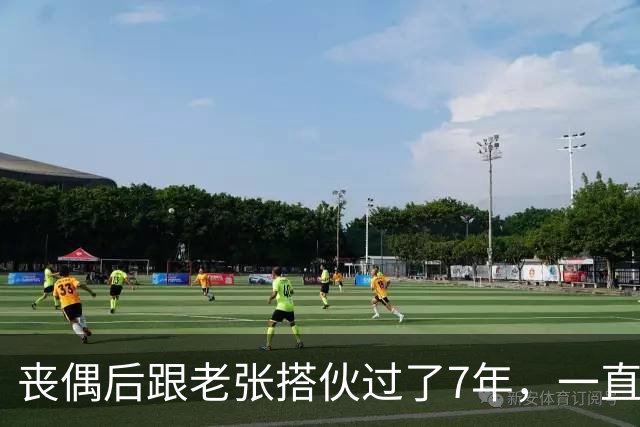 丧偶后跟老张搭伙过了7年，一直没领证，他一场病让我看清所有事