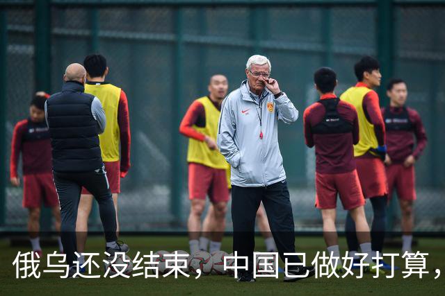 俄乌还没结束，中国已做好打算，一旦俄取胜，三大准备不可忽视！