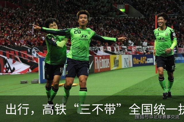 出行，高铁“三不带”全国统一执行，带了会被安检扣留