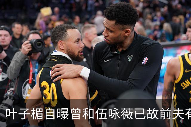 叶子楣自曝曾和伍咏薇已故前夫有一段情，回忆对方教她伸舌接吻