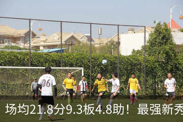场均21.8分9.3板4.8助！最强新秀首年或进全明星，勇士真捡到宝了