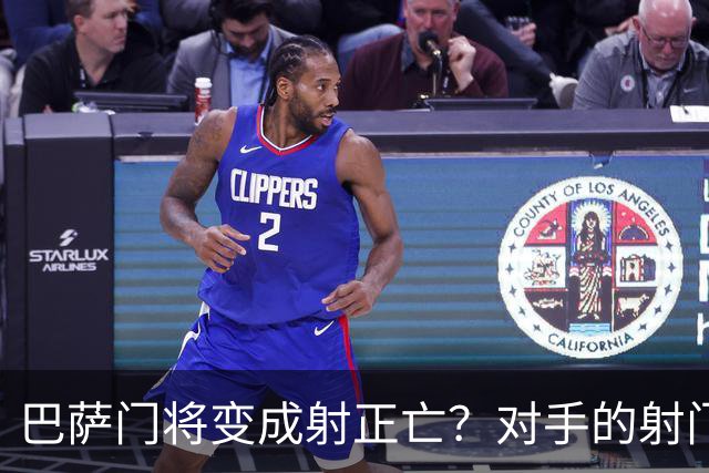 巴萨门将变成射正亡？对手的射门得分率已达40%