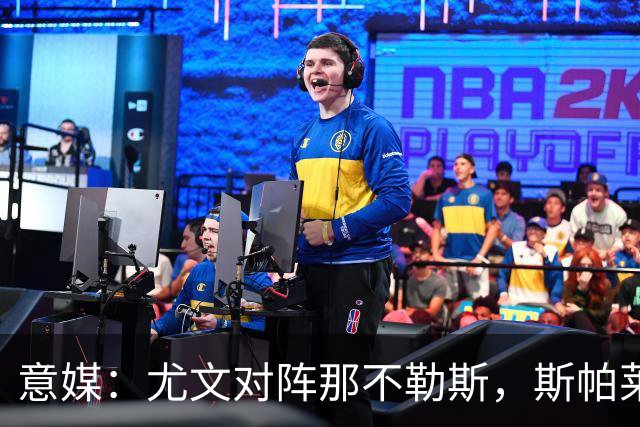 意媒：尤文对阵那不勒斯，斯帕莱蒂准备变阵3-5-1-1