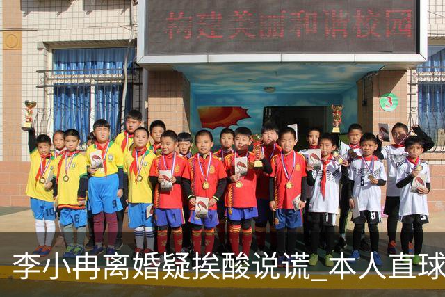李小冉离婚疑挨酸说谎 本人直球回击：见不得光的龟