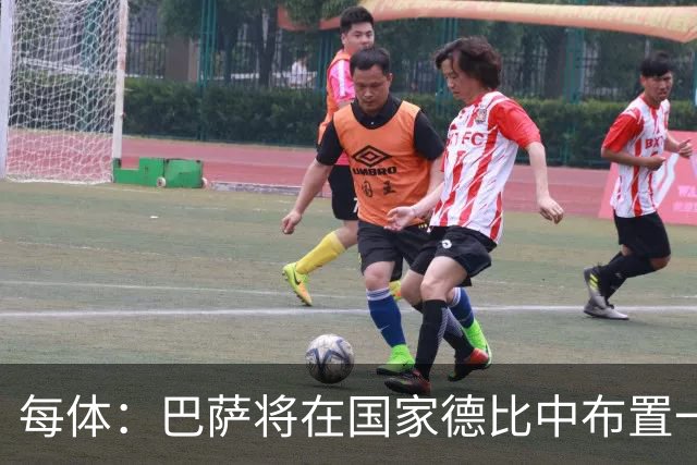 每体：巴萨将在国家德比中布置一幅覆盖整个看台的巨型Tifo