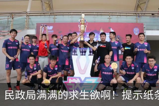 民政局满满的求生欲啊！提示纸条意外走红，“离婚不是工作人员造成的，请不要对工作人员有负面情绪”