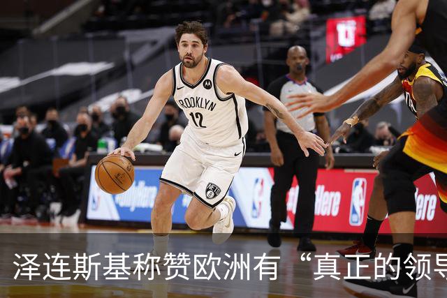 泽连斯基称赞欧洲有“真正的领导人”，欧洲却担心他与特朗普越闹越僵