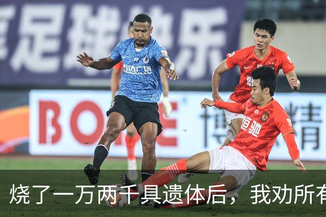 烧了一万两千具遗体后，我劝所有人一句：那盒骨灰真的没必要留着