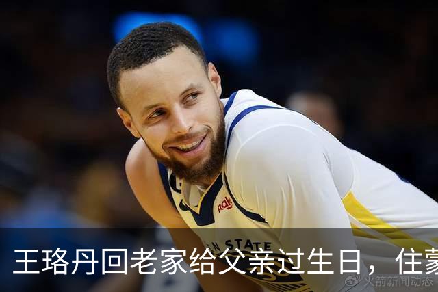 王珞丹回老家给父亲过生日，住蒙古包豪气，晒17岁入学照没有变化