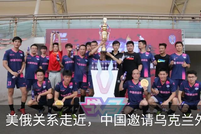 美俄关系走近，中国邀请乌克兰外长访华，都在谋划战后格局