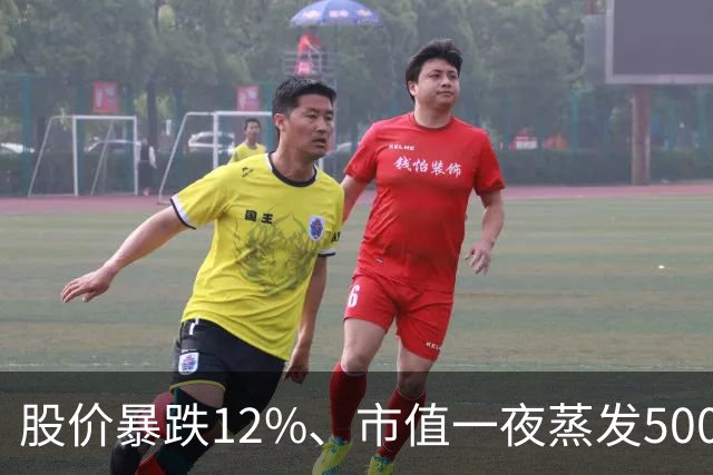 股价暴跌12%、市值一夜蒸发5000亿美元！谷歌重夺大模型第一，华尔街为何不买账？