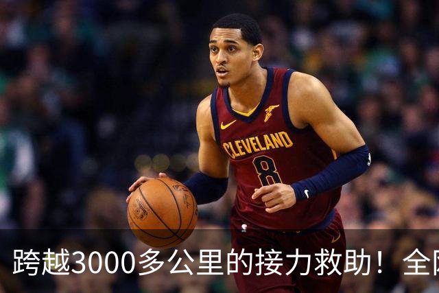 跨越3000多公里的接力救助！全网牵挂的3岁唇腭裂藏族男童多吉抵达北京，男孩父亲：希望孩子手术顺利