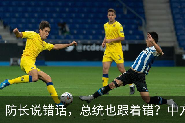 防长说错话，总统也跟着错？中方大使：菲律宾无事 功劳不在马科斯