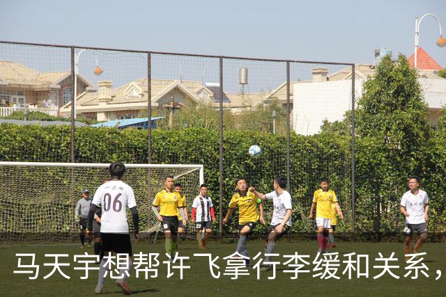 马天宇想帮许飞拿行李缓和关系，厉娜当场拒绝：你要去你自己去
