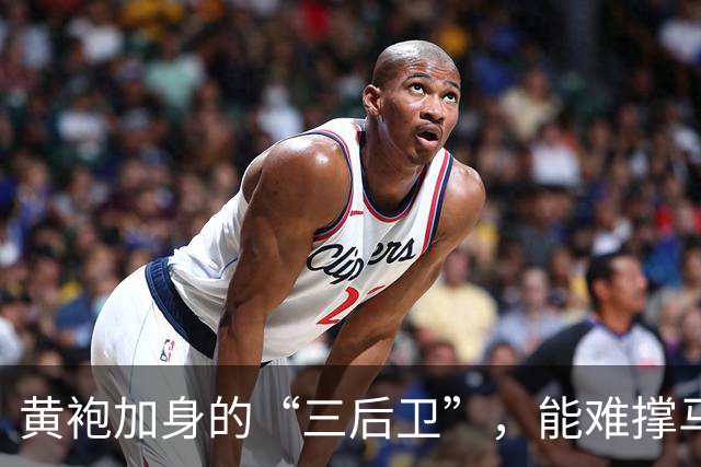 黄袍加身的“三后卫”，能难撑马刺的冠军梦吗？