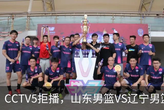 CCTV5拒播，山东男篮VS辽宁男篮，祝铭震+王岚钦首秀，陶汉林十分关键
